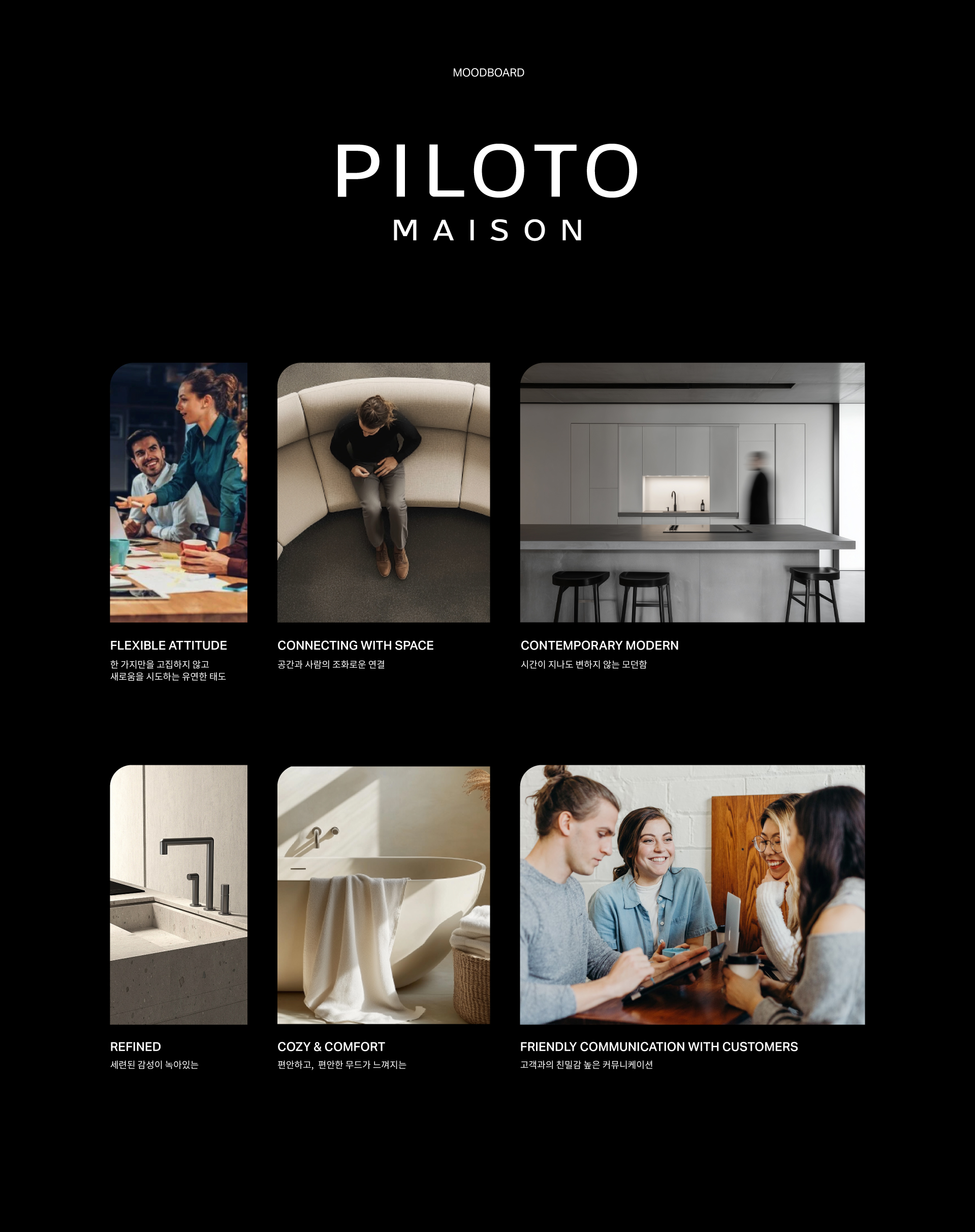 PILOTO MAISON_Web_04.jpg