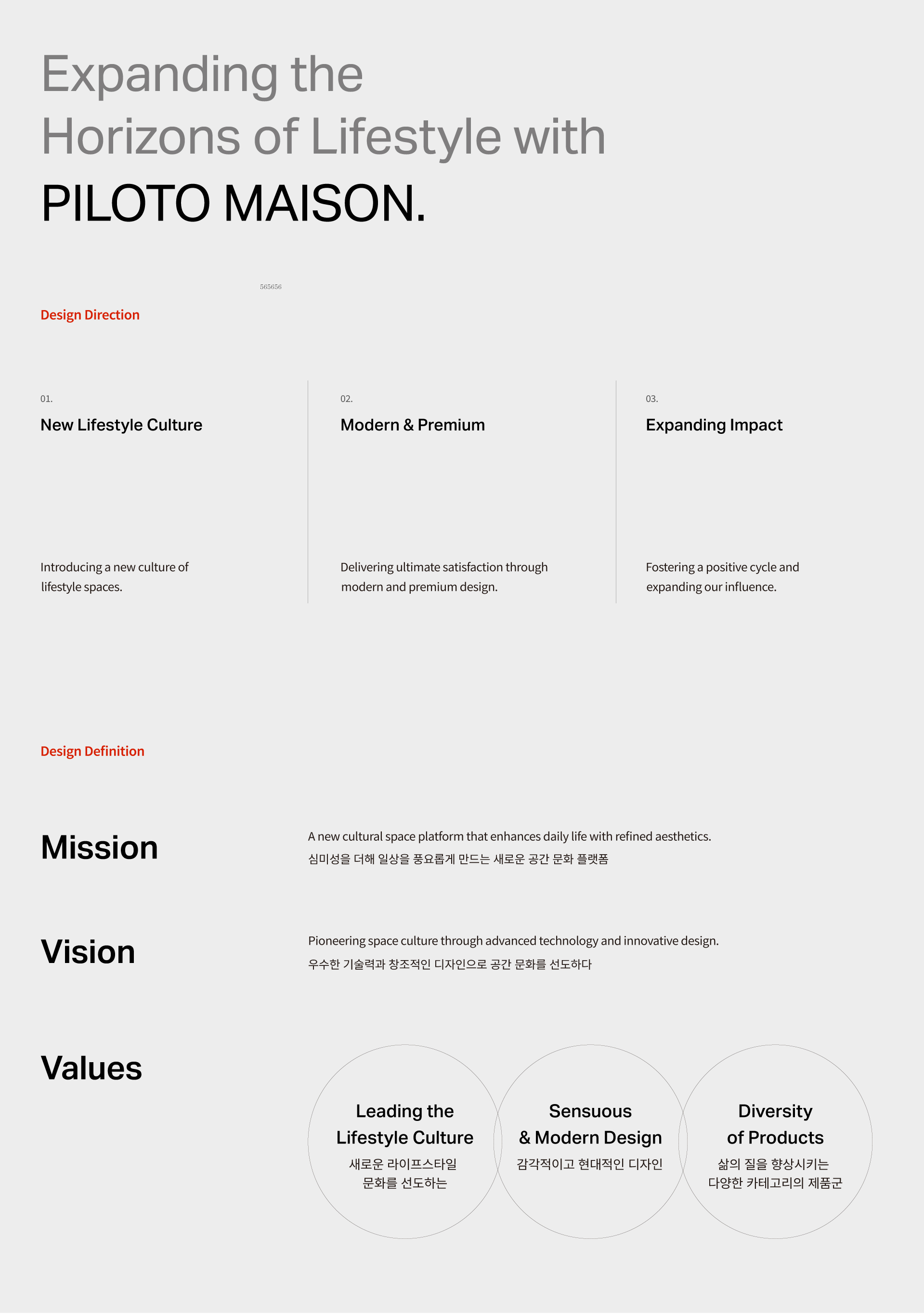 PILOTO MAISON_Web_03.jpg